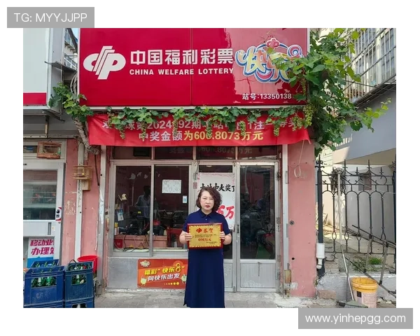 春节双色球开奖喜讯,幸运大奖花落谁家?